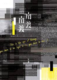 南渡北归txt百度网盘